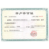 女操AV开户许可证